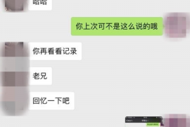 淮北讨债公司如何把握上门催款的时机